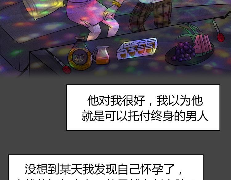 幽蓝白日梦 第10话校园迷案6(1/3)-第41话