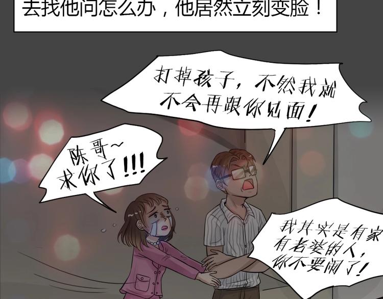 幽蓝白日梦 第10话校园迷案6(1/3)-第41话