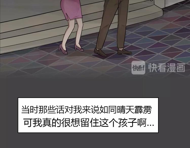 幽蓝白日梦 第10话校园迷案6(1/3)-第41话