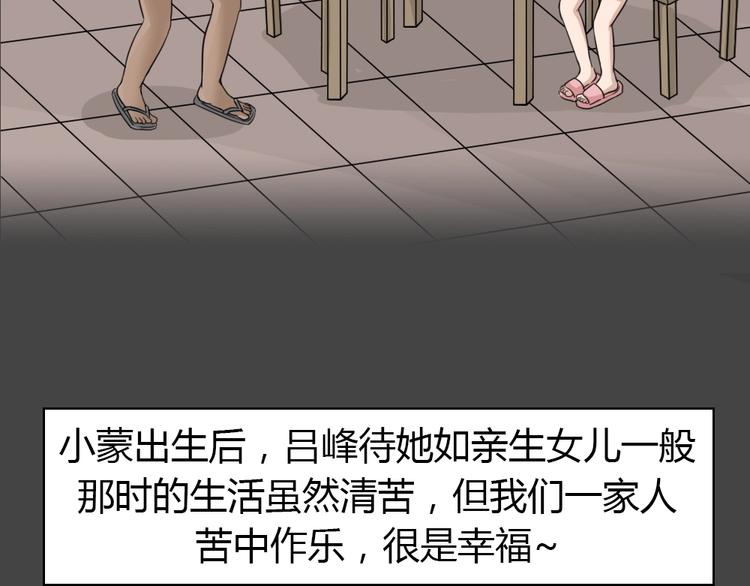 幽蓝白日梦 第10话校园迷案6(1/3)-第41话