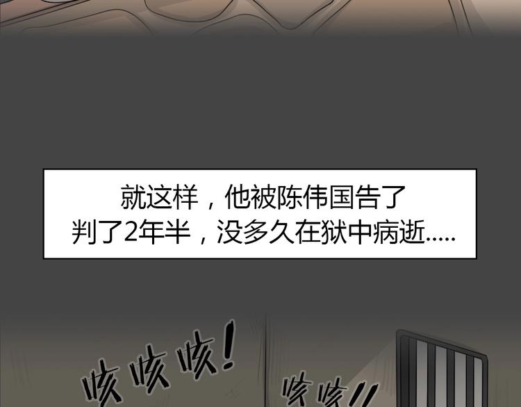 幽蓝白日梦 第10话校园迷案6(1/3)-第41话