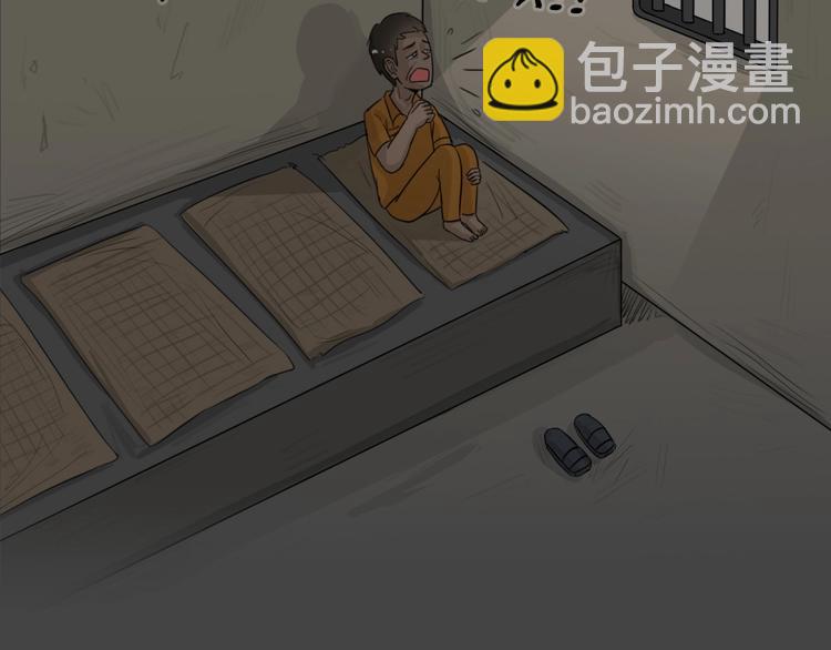 幽蓝白日梦 第10话校园迷案6(1/3)-第41话