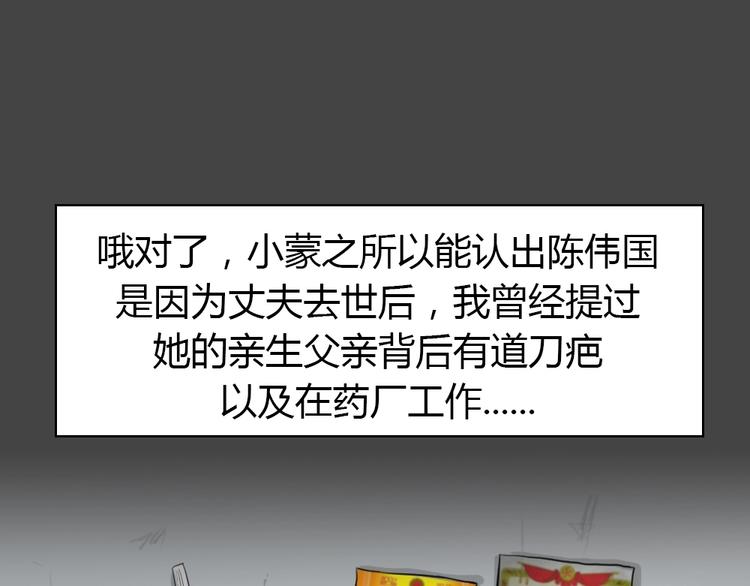 幽蓝白日梦 第10话校园迷案6(1/3)-第41话