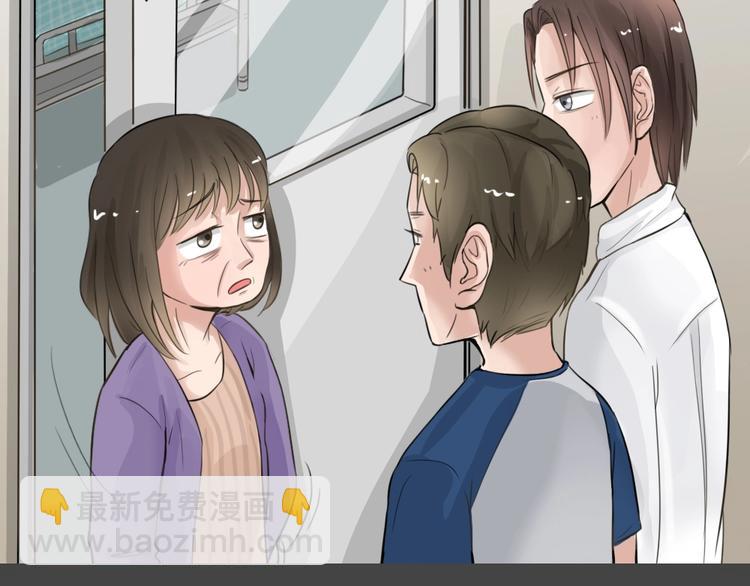 幽蓝白日梦 第10话校园迷案6(1/3)-第41话