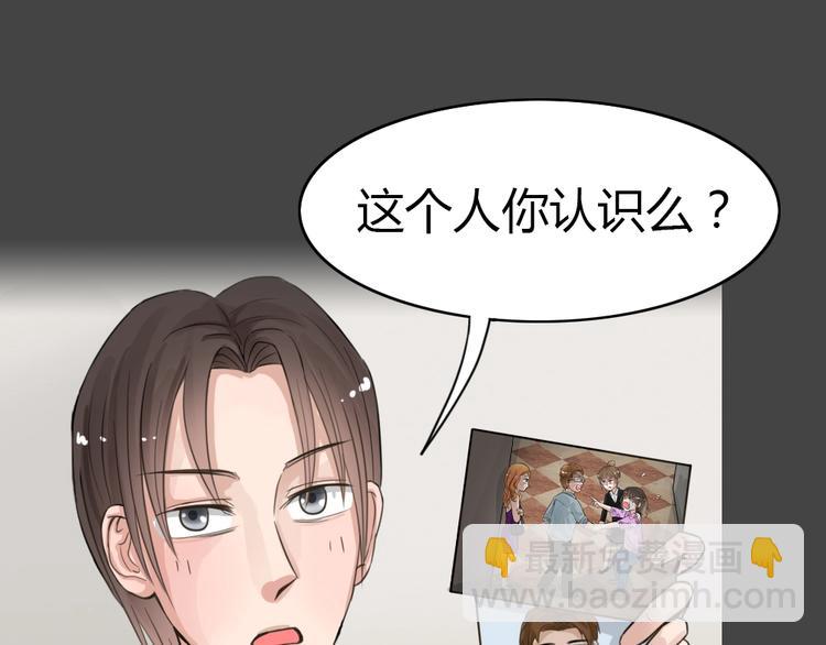 幽蓝白日梦 第10话校园迷案6(1/3)-第41话