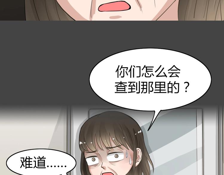 幽蓝白日梦 第10话校园迷案6(1/3)-第41话