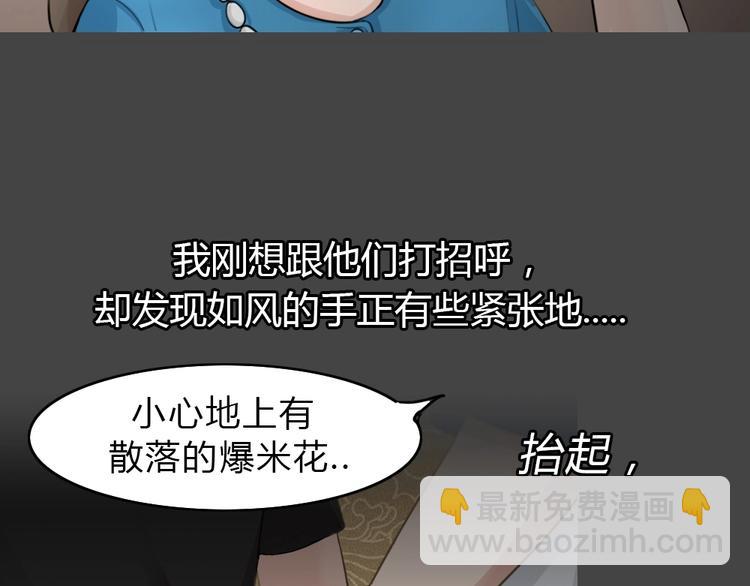 幽蓝白日梦 第12话影院惊魂1(1/2)-第43话