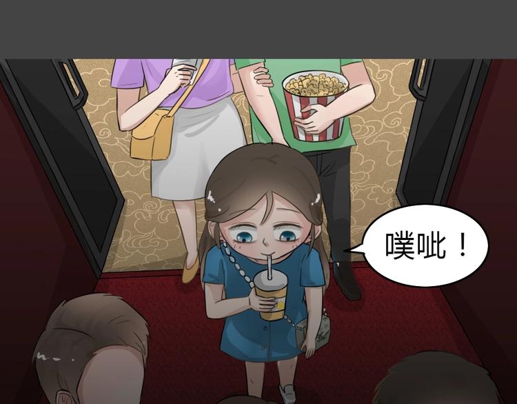 幽蓝白日梦 第12话影院惊魂1(1/2)-第43话