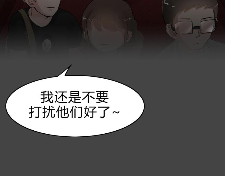 幽蓝白日梦 第12话影院惊魂1(1/2)-第43话