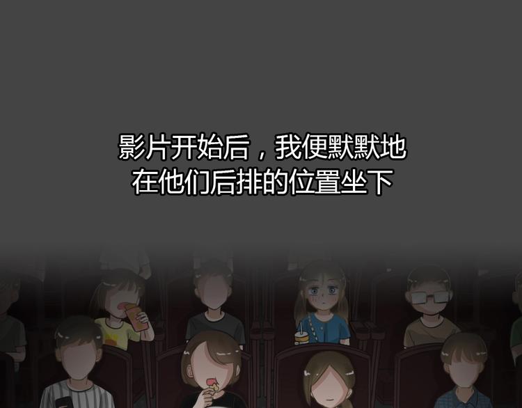 幽蓝白日梦 第12话影院惊魂1(1/2)-第43话