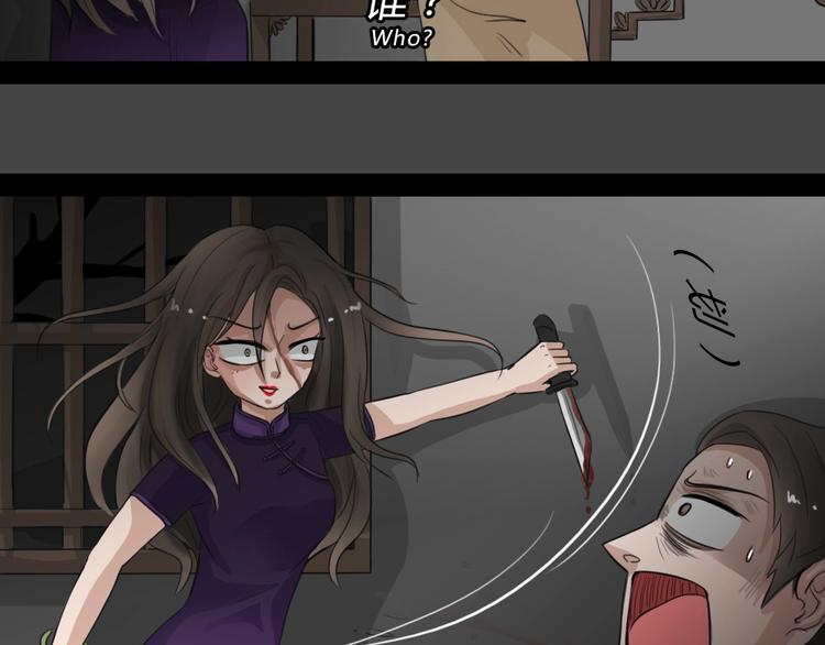 幽蓝白日梦 第12话影院惊魂1(1/2)-第43话