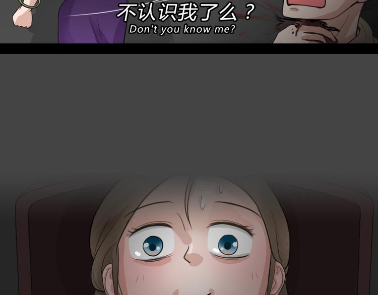 幽蓝白日梦 第12话影院惊魂1(1/2)-第43话