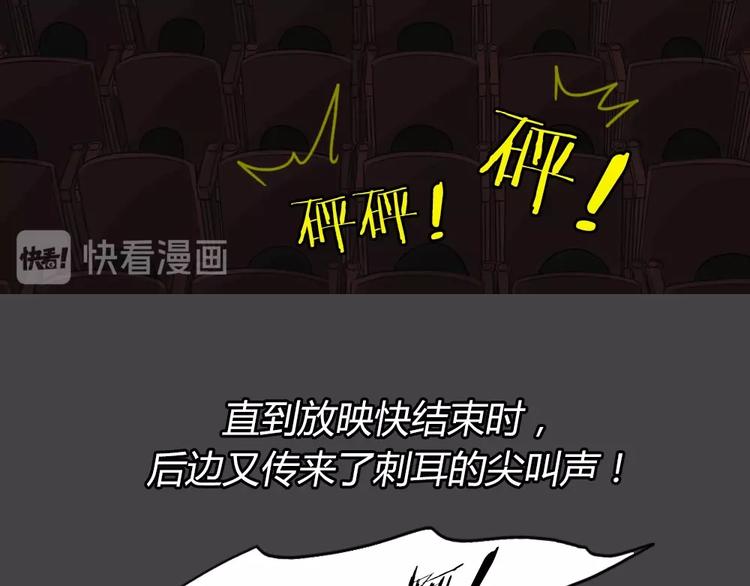 幽蓝白日梦 第12话影院惊魂1(1/2)-第43话