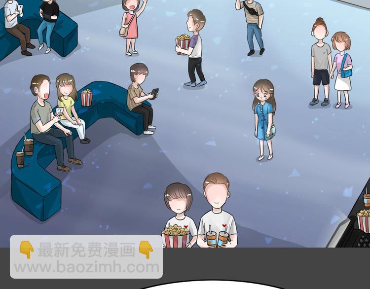 幽蓝白日梦 第12话影院惊魂1(1/2)-第43话