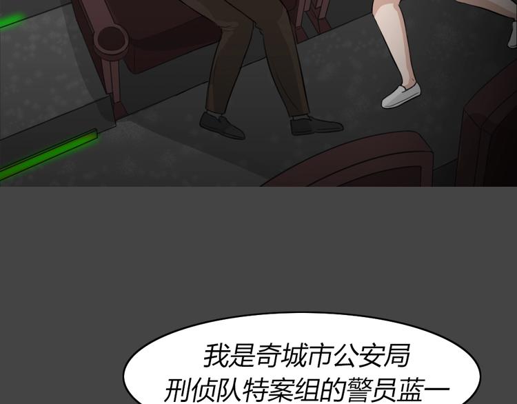 幽蓝白日梦 第12话影院惊魂1(1/2)-第43话