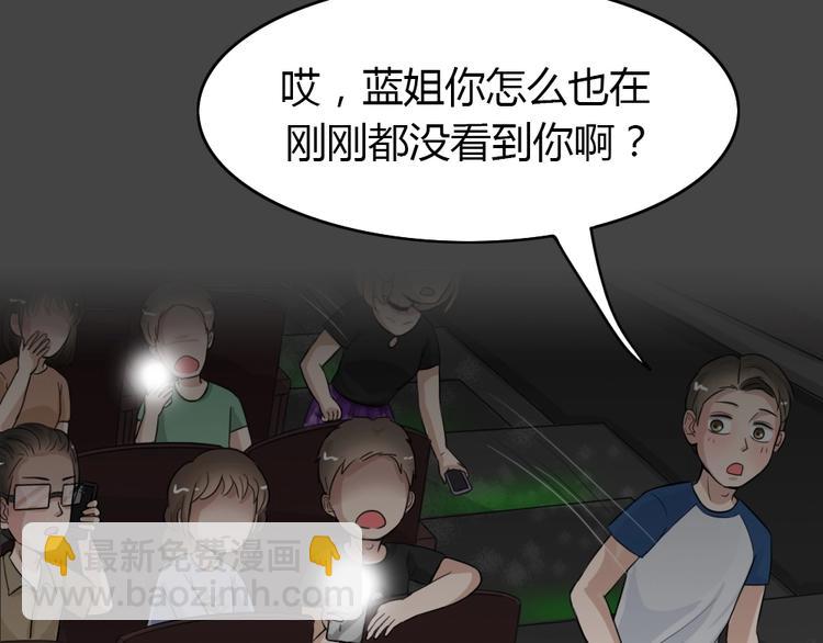 幽蓝白日梦 第12话影院惊魂1(1/2)-第43话