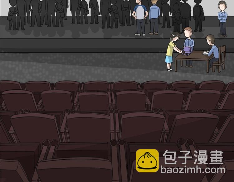 幽蓝白日梦 第12话影院惊魂1(1/2)-第43话