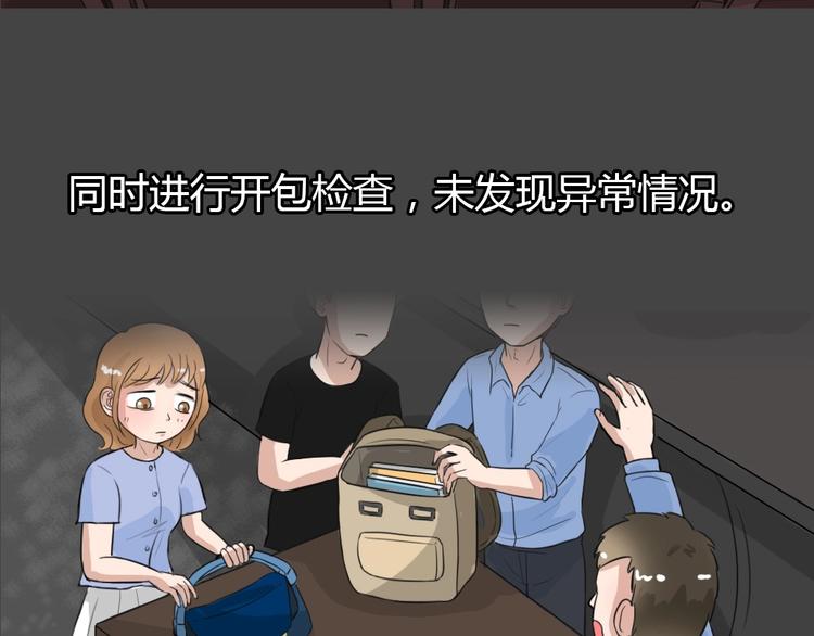 幽蓝白日梦 第12话影院惊魂1(1/2)-第43话