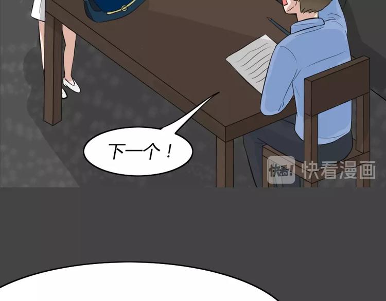 幽蓝白日梦 第12话影院惊魂1(1/2)-第43话