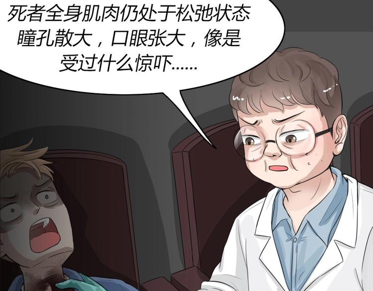 幽蓝白日梦 第12话影院惊魂1(1/2)-第43话