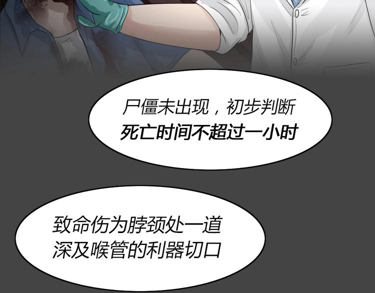 幽蓝白日梦 第12话影院惊魂1(1/2)-第43话