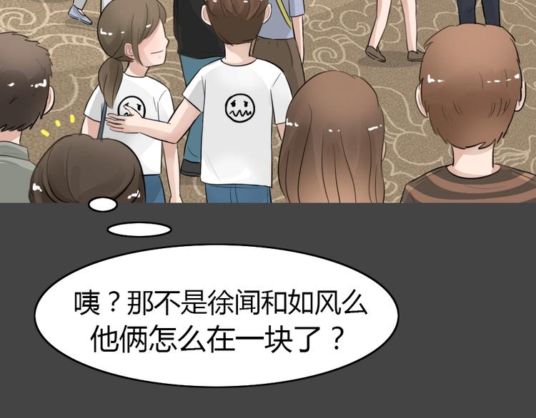 幽蓝白日梦 第12话影院惊魂1(1/2)-第43话