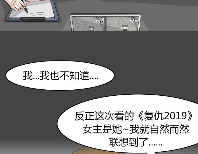 幽蓝白日梦 第14话影院惊魂3(1/2)-第45话