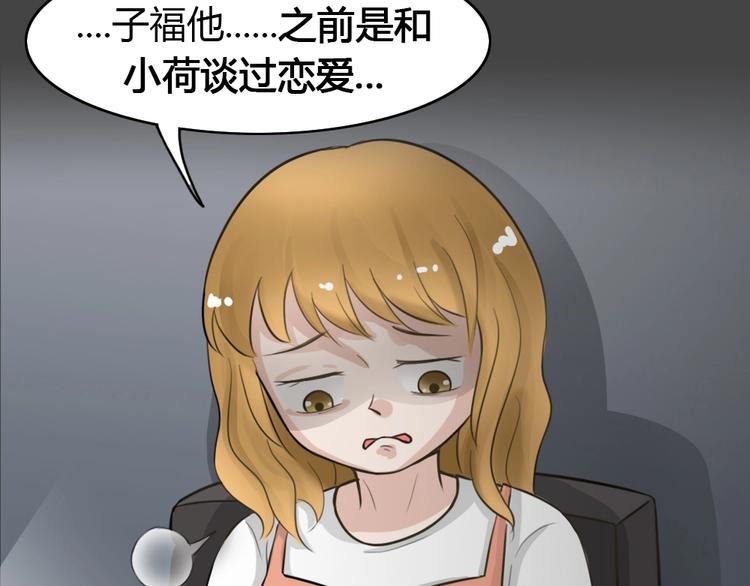 幽蓝白日梦 第14话影院惊魂3(1/2)-第45话