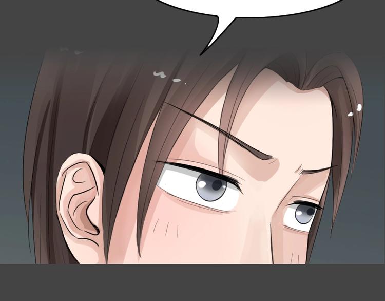 幽蓝白日梦 第14话影院惊魂3(1/2)-第45话