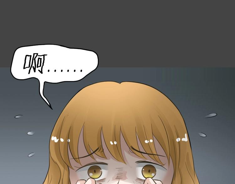 幽蓝白日梦 第14话影院惊魂3(1/2)-第45话