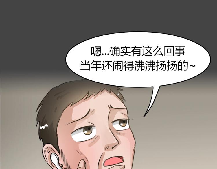 幽蓝白日梦 第14话影院惊魂3(1/2)-第45话