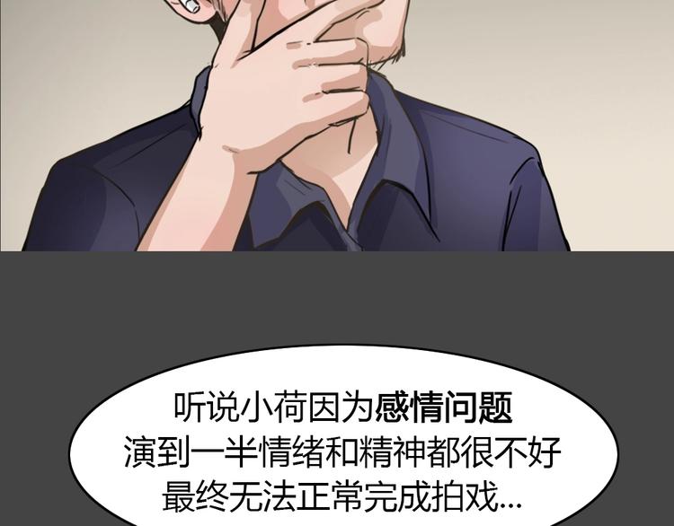 幽蓝白日梦 第14话影院惊魂3(1/2)-第45话