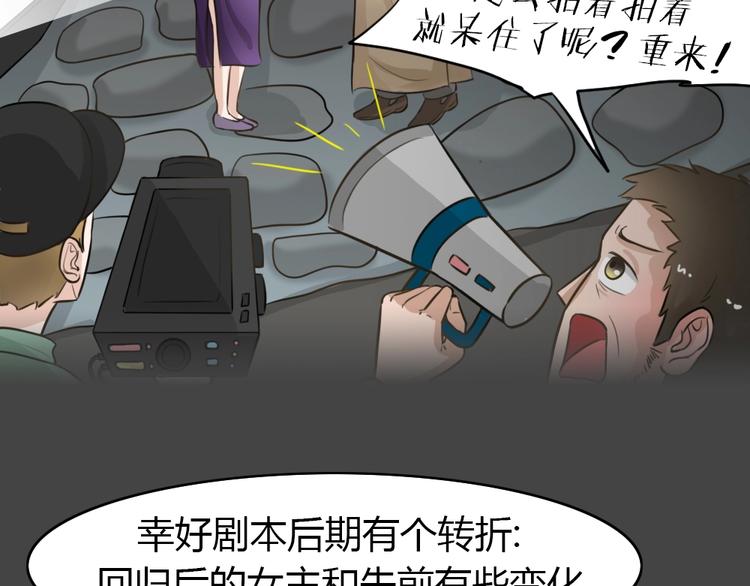 幽蓝白日梦 第14话影院惊魂3(1/2)-第45话