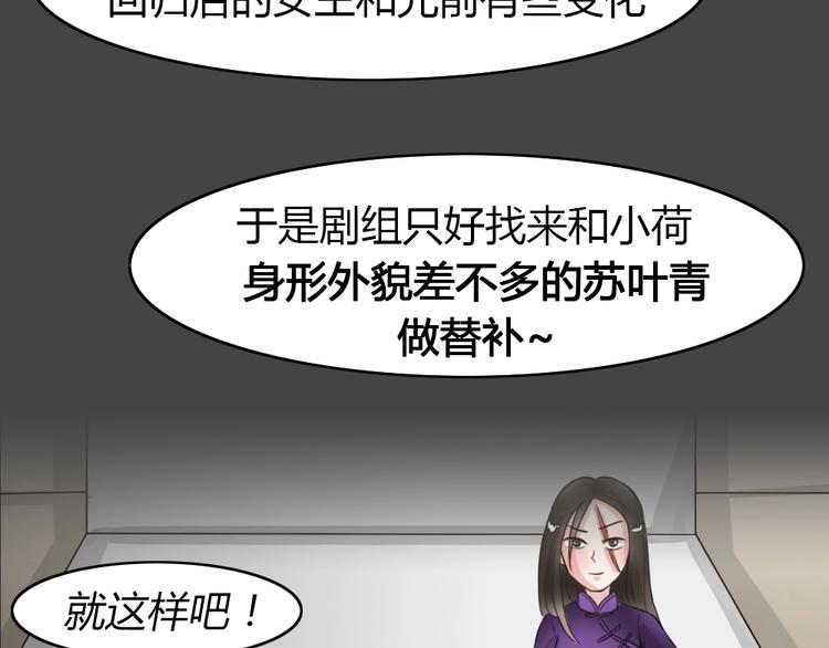 幽蓝白日梦 第14话影院惊魂3(1/2)-第45话