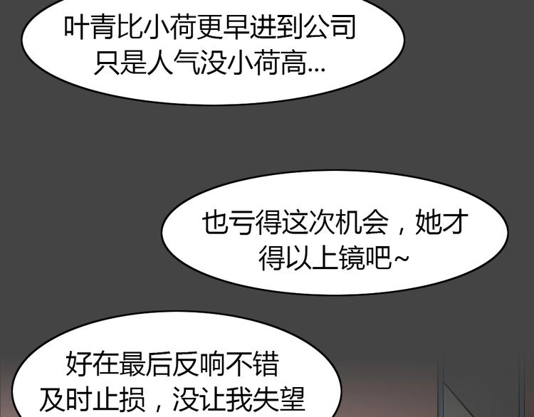 幽蓝白日梦 第14话影院惊魂3(1/2)-第45话