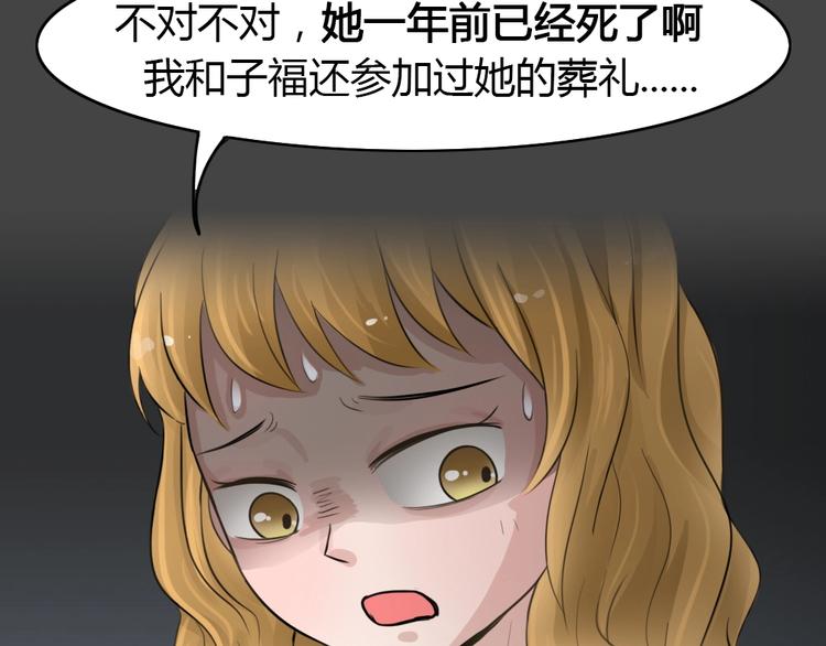 幽蓝白日梦 第14话影院惊魂3(1/2)-第45话