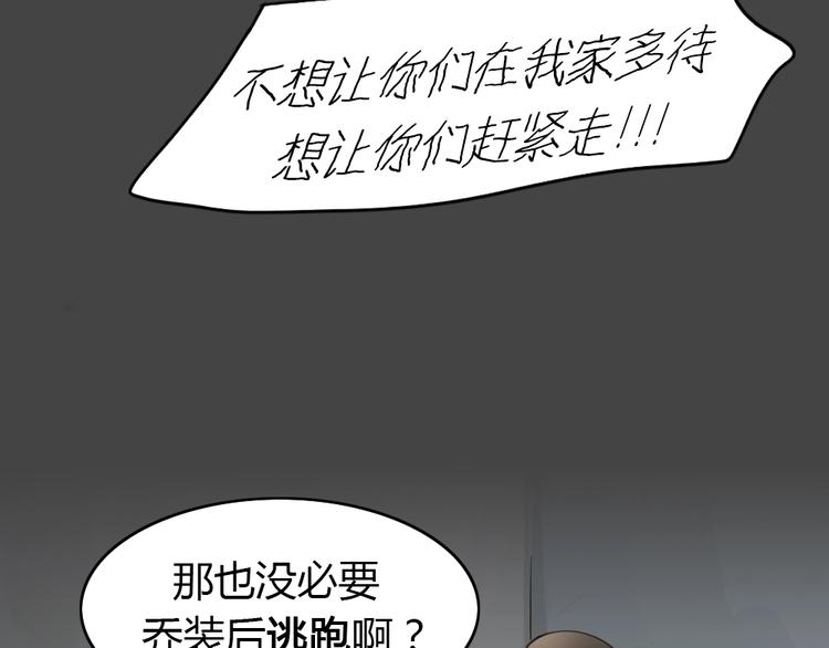 幽蓝白日梦 第16话影院惊魂5(1/2)-第47话