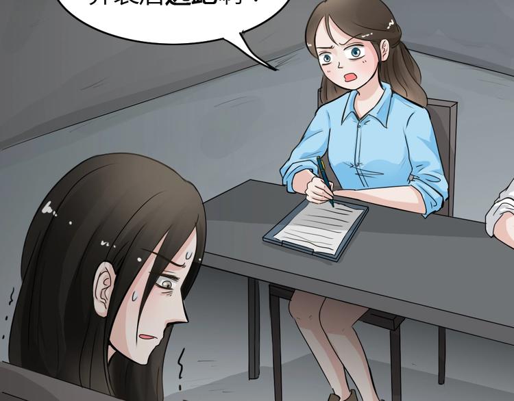 幽蓝白日梦 第16话影院惊魂5(1/2)-第47话