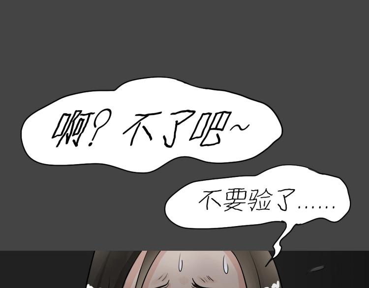 幽蓝白日梦 第16话影院惊魂5(1/2)-第47话