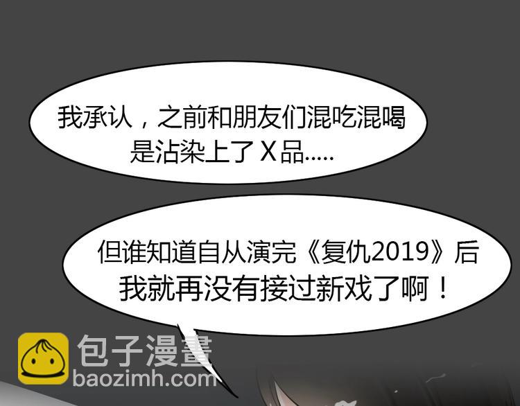 幽蓝白日梦 第16话影院惊魂5(1/2)-第47话