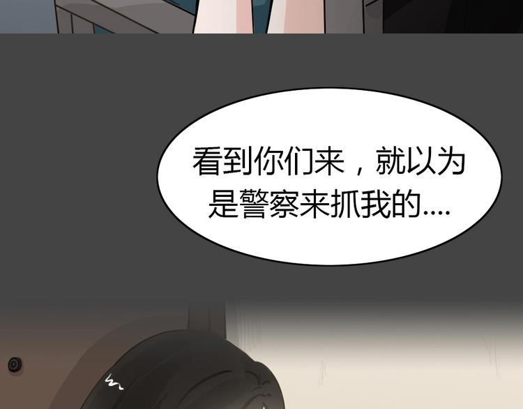 幽蓝白日梦 第16话影院惊魂5(1/2)-第47话