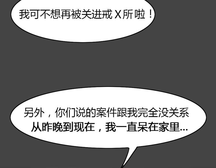 幽蓝白日梦 第16话影院惊魂5(1/2)-第47话