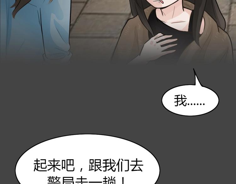 幽蓝白日梦 第16话影院惊魂5(1/2)-第47话