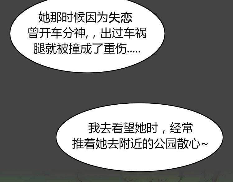 幽蓝白日梦 第16话影院惊魂5(1/2)-第47话