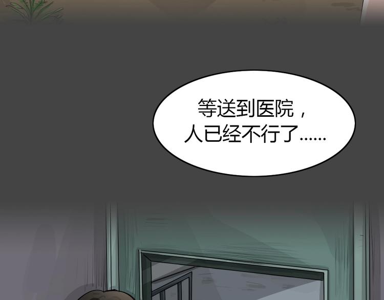 幽蓝白日梦 第16话影院惊魂5(1/2)-第47话