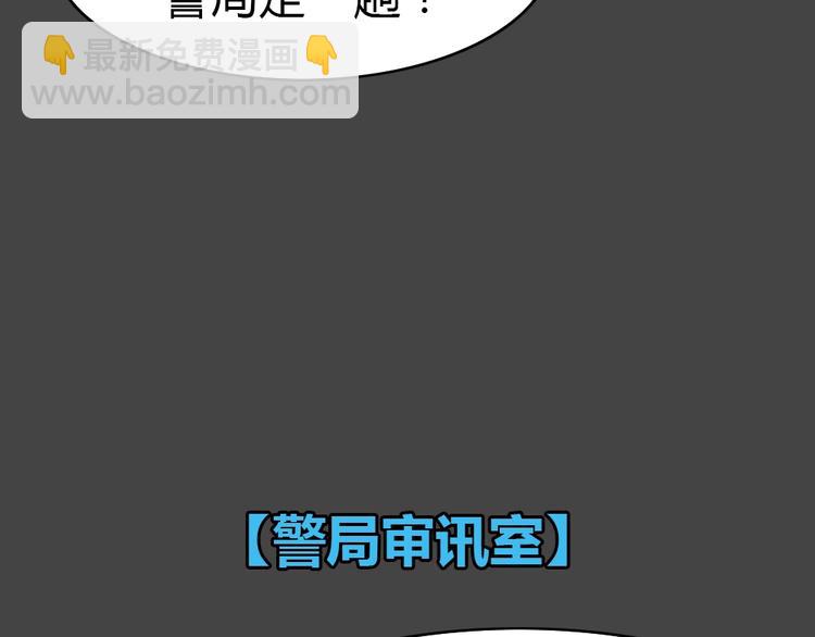 幽蓝白日梦 第16话影院惊魂5(1/2)-第47话