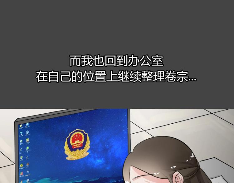 幽蓝白日梦 第16话影院惊魂5(1/2)-第47话