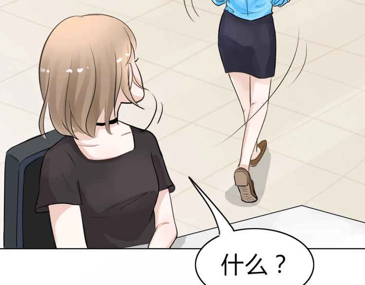 幽蓝白日梦 番外蓝于CP大公开(1/2)-第49话