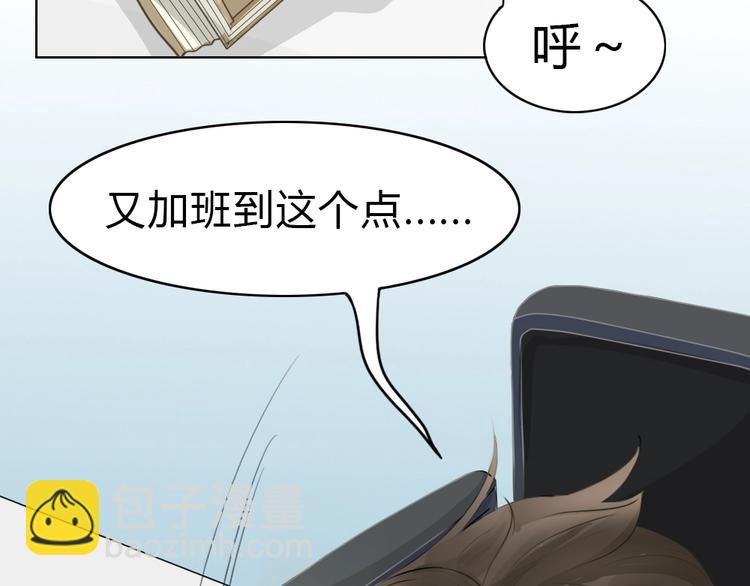 幽蓝白日梦 番外蓝于CP大公开(1/2)-第49话