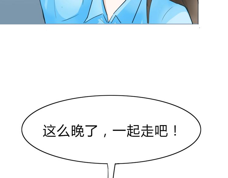 幽蓝白日梦 番外蓝于CP大公开(1/2)-第49话